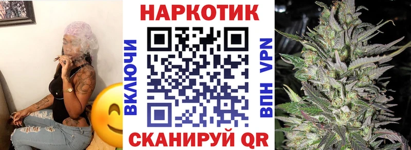 Магазины продажи наркотиков Бакал МДМА ссылка на мегу tor Конопля Гашиш Кокаин Амфетамин