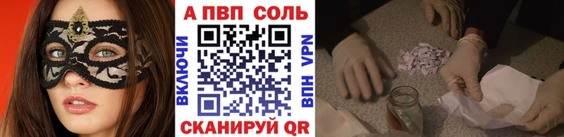 даркнет сайт Бакал A-PVP крисы CK