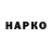 КОКАИН Эквадор UHIHA. MADARA