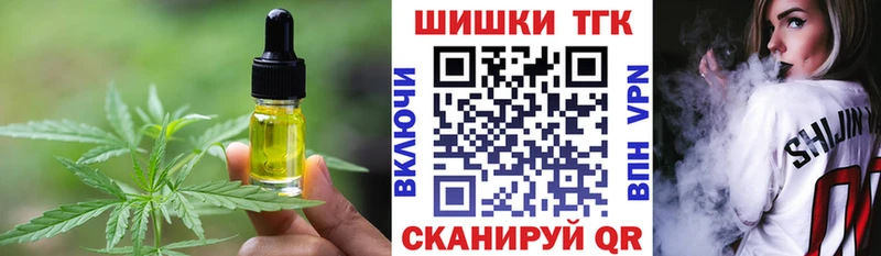 продажа наркотиков  Бакал  Cannafood конопля 