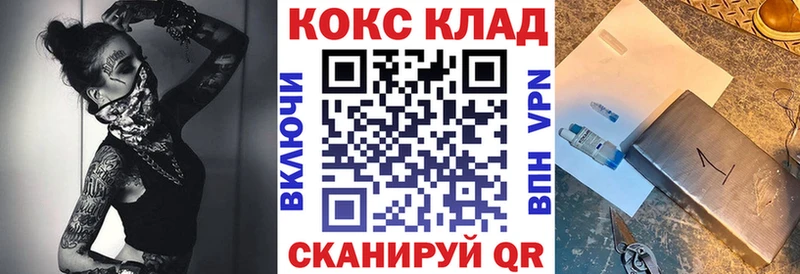 COCAIN 99%  как найти   Бакал 