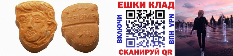 наркотики  Бакал  ЭКСТАЗИ 280 MDMA 