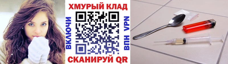 Героин Афган  цены   Бакал 