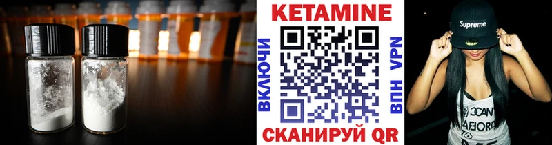 хочу наркоту  Бакал  Кетамин ketamine 