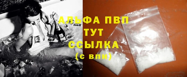 кокаин перу Нефтекумск