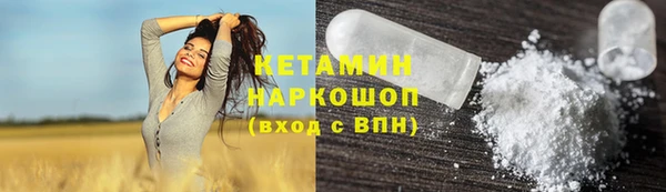 ПСИЛОЦИБИНОВЫЕ ГРИБЫ Кинешма