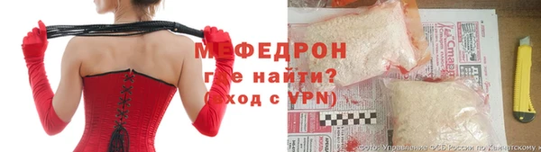 мескалин Алзамай