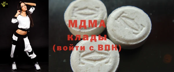 эйфоретик Алексеевка