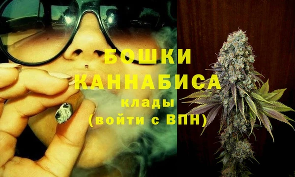 марихуана Нефтегорск