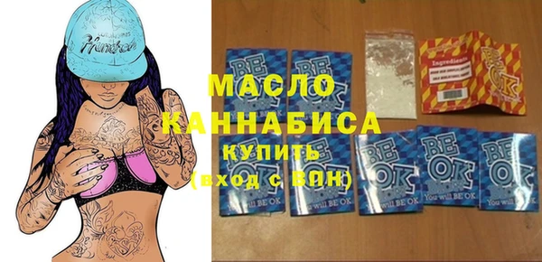 эйфоретик Алексеевка