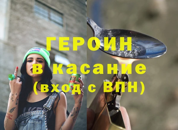 эйфоретик Алексеевка