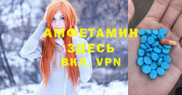 соль курить ск Краснослободск