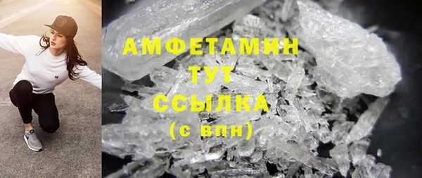 эйфоретик Алексеевка