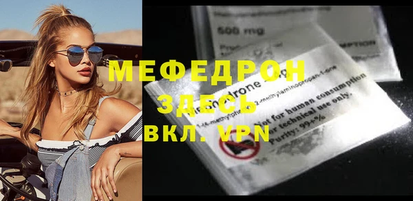 марихуана Нефтегорск