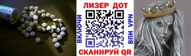 ЛСД экстази кислота  Бакал 