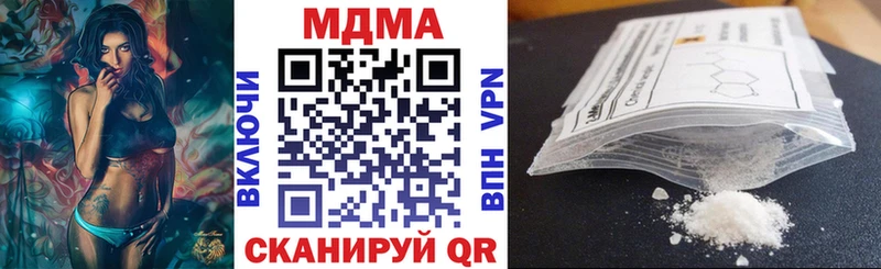 MDMA VHQ  наркота  Бакал 