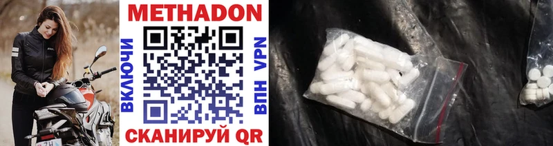 наркотики  Бакал  shop состав  Метадон methadone 