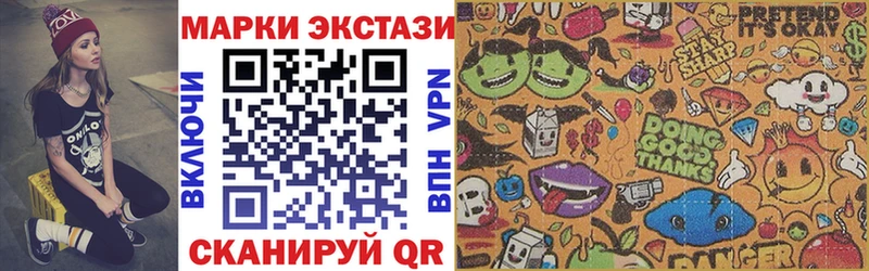 где купить наркоту  Бакал  Наркотические марки 1,5мг 