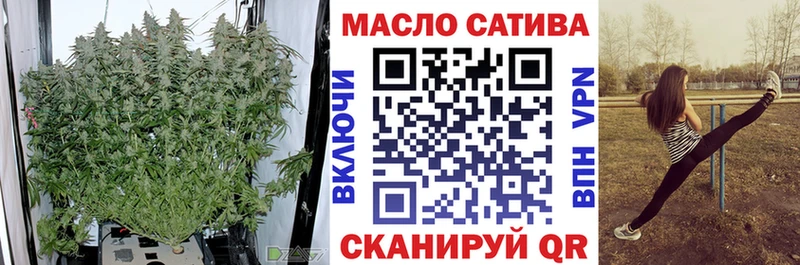 ТГК Wax  Бакал 